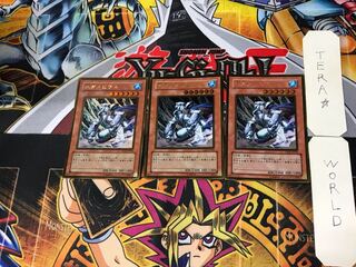 Mobius the Frost Monarch 2 Gold Set of 3 Tera