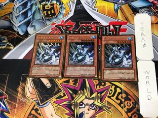 Mobius the Frost Monarch 5 Gold Set of 3 Tera