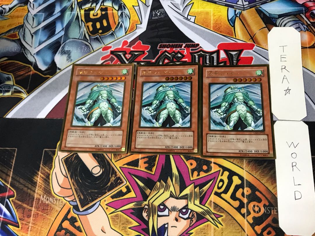 Raiza the Storm Monarch 1 Gold Set of 3 Tera