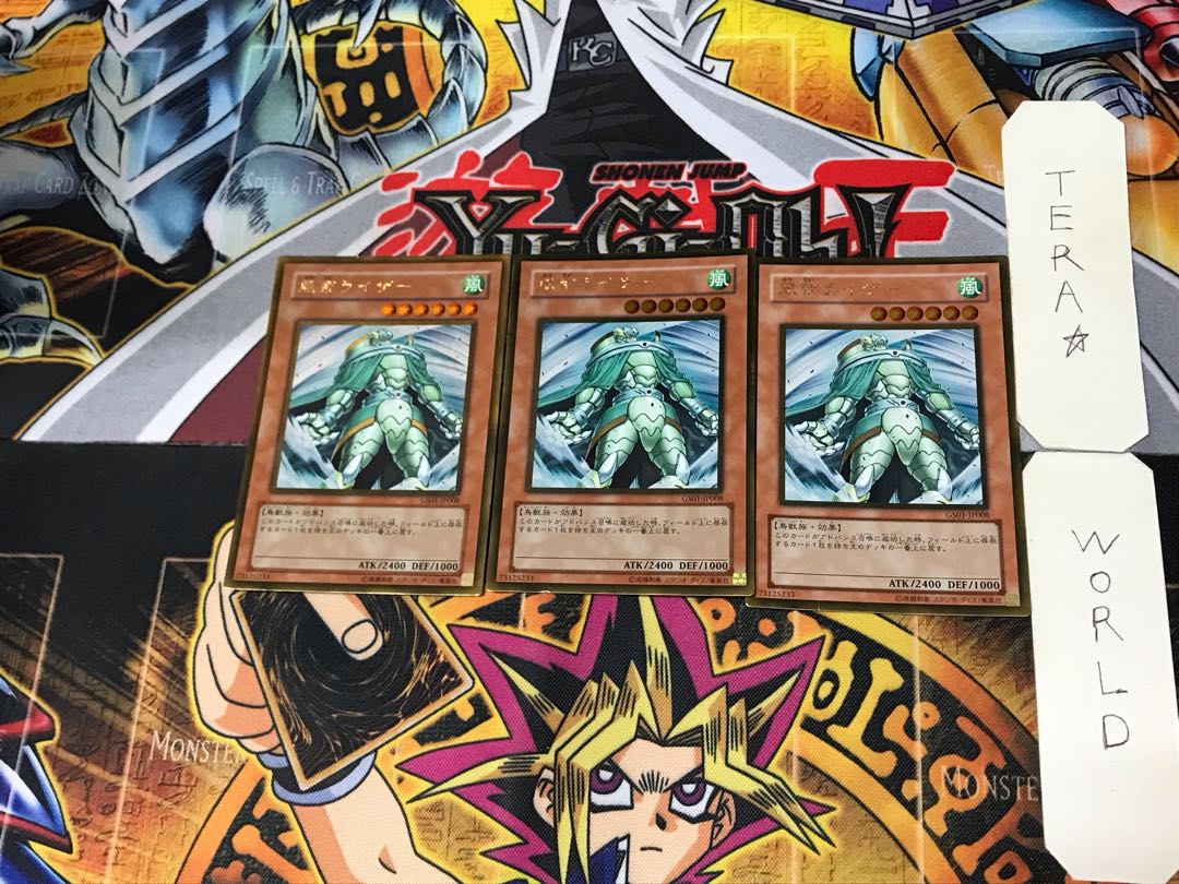 風帝ライザー 5 ゴールド 3枚セット てら