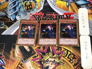 Tour Guide From the Underworld 1 Gold, set of 3 Tera