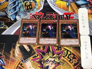 Tour Guide From the Underworld 2 Gold, set of 3 Tera