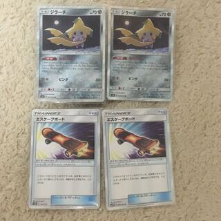 ジラーチ  エスケープボード各2枚