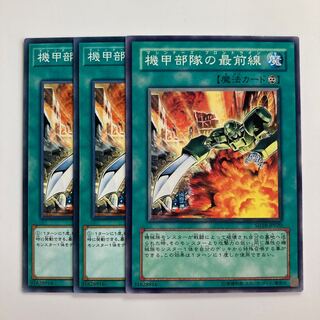 8398 Machina Armored Unit $2954