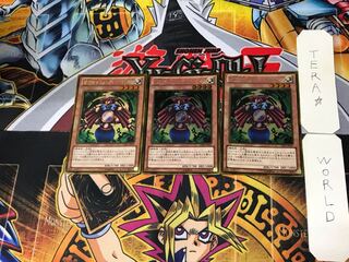 魔鏡導士リフレクト・バウンダー 2 ゴールド 3枚セット てら