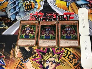 魔鏡導士リフレクト・バウンダー 3 ゴールド 3枚セット てら