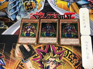 魔鏡導士リフレクト・バウンダー 5 ゴールド 3枚セット てら