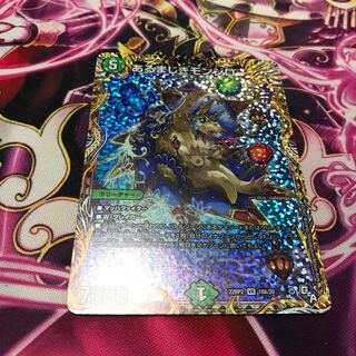 A Certain Monjiro (Secret Rare Spec.) VR 10A/20 22RP