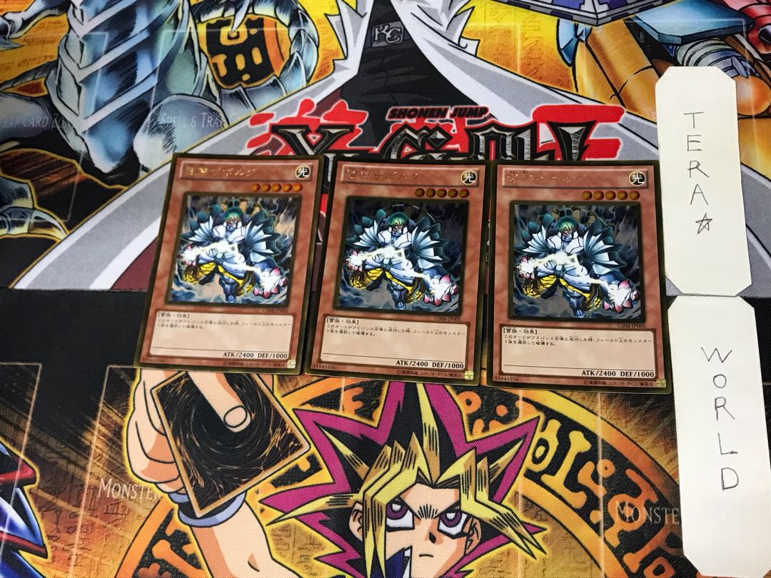 Zaborg the Thunder Monarch 1 Gold Set of 3 Tera