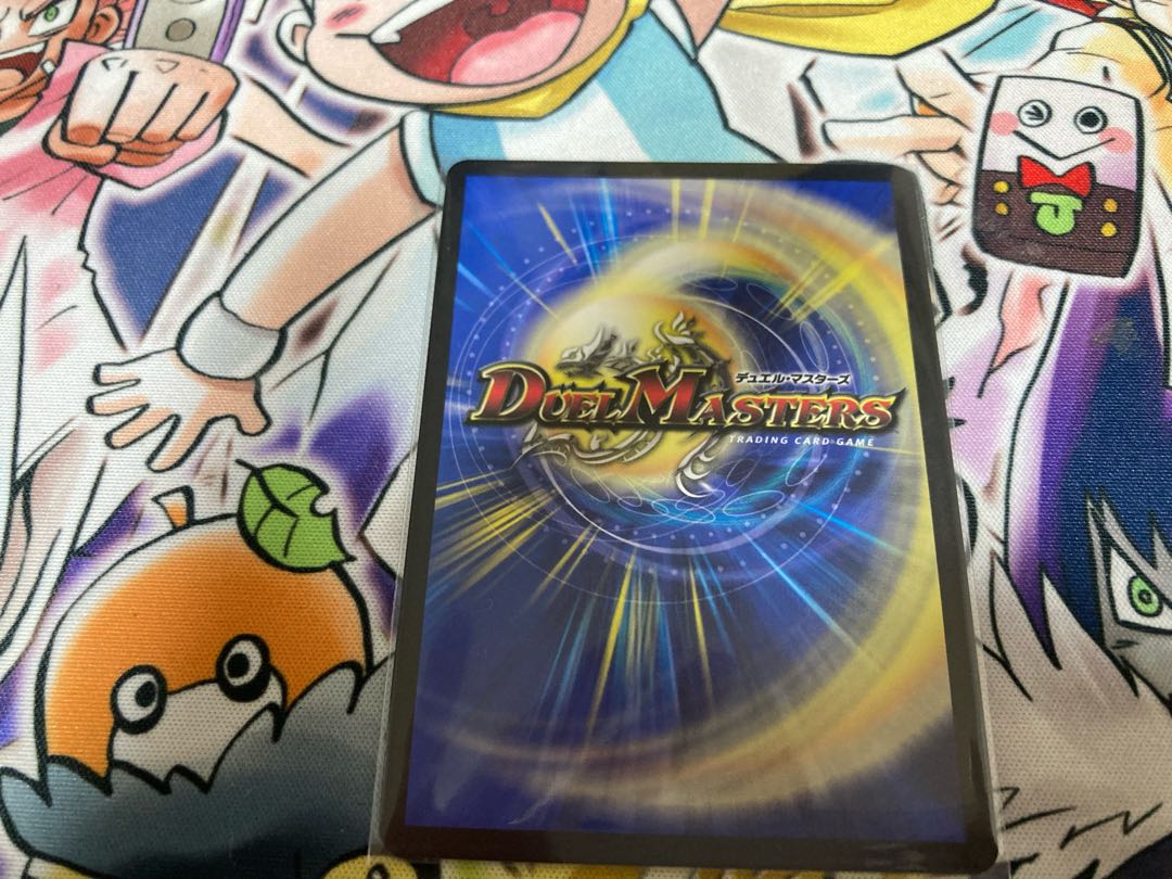 Disappear Re:Soul (Gold Treasure)