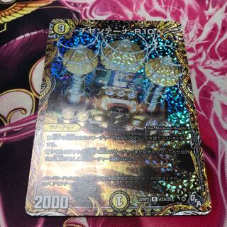 Chizentena-R10 (Secret Rare Spec.) VR 12A/20 22RP
