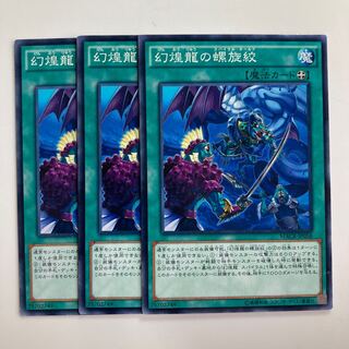 Phantasm Spiral Grip $2958