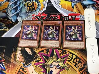 Kycoo the Ghost Destroyer 4 Gold Set of 3 Tera