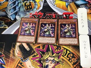 Kycoo the Ghost Destroyer 5 Gold, set of 3 Tera