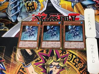 Waterfall dragon - Tidal 5 gold, set of 3 Tera