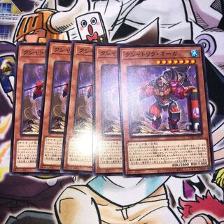 Kushaterilla auger 1枚