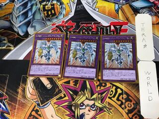 Elemental HERO Shining Flare Wingman 4 Gold Set of 3 Tera