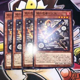 銃の忍者-火光 ノーマル JP018