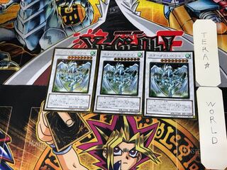 Stardust Dragon 3 Gold Set of 3 Tera