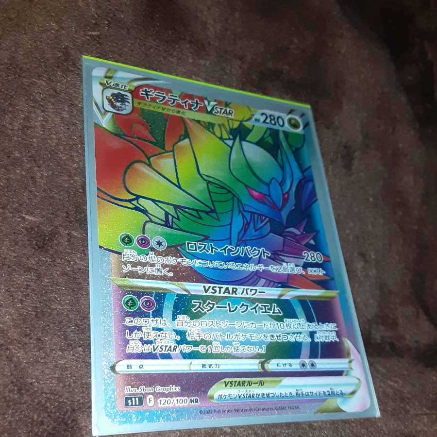 Pokemon card