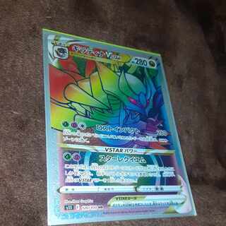 Pokemon card