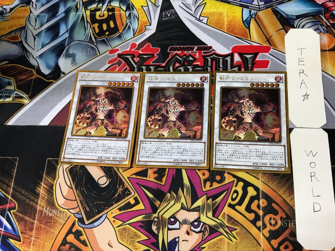 Vulcan the Divine 1 Gold Set of 3 Tera