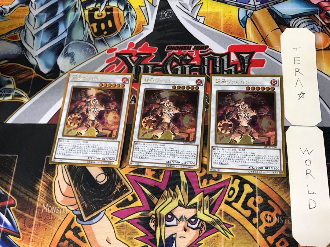 Vulcan the Divine 3 Gold Set of 3 Tera