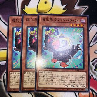 道化鳥ラフィンパフィン ノーマル JP033