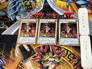 Vulcan the Divine 5 Gold Set of 3 Tera