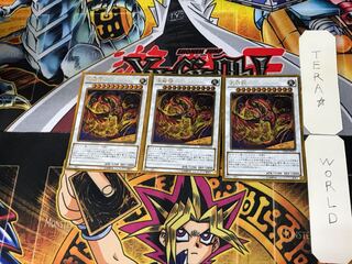 Star Eater 1 Gold, set of 3 Tera