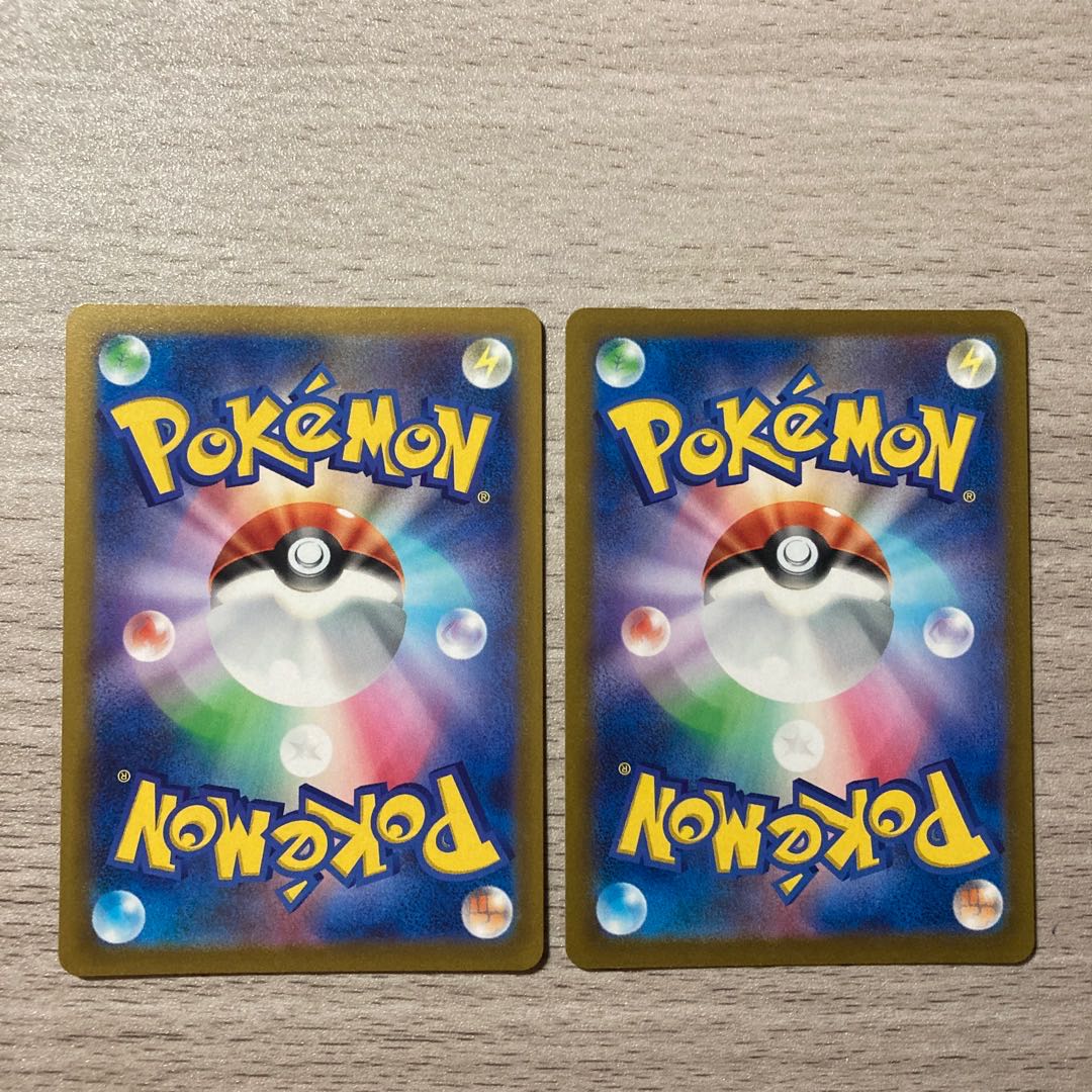 【100円セール】ダブルターボエネルギー U 067/068 2枚