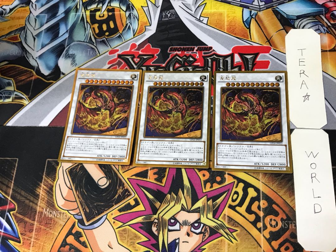 Star Eater 4 Gold, set of 3 Tera