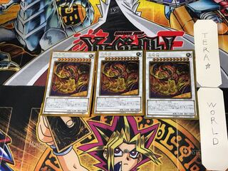 Star Eater 5 Gold, set of 3 Tera
