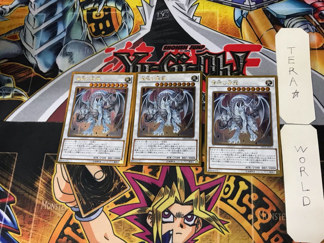 Azure-Eyes Silver Dragon 1 Gold Set of 3 Tera