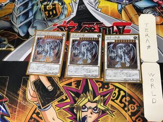 Azure-Eyes Silver Dragon 3 Gold Set of 3 Tera