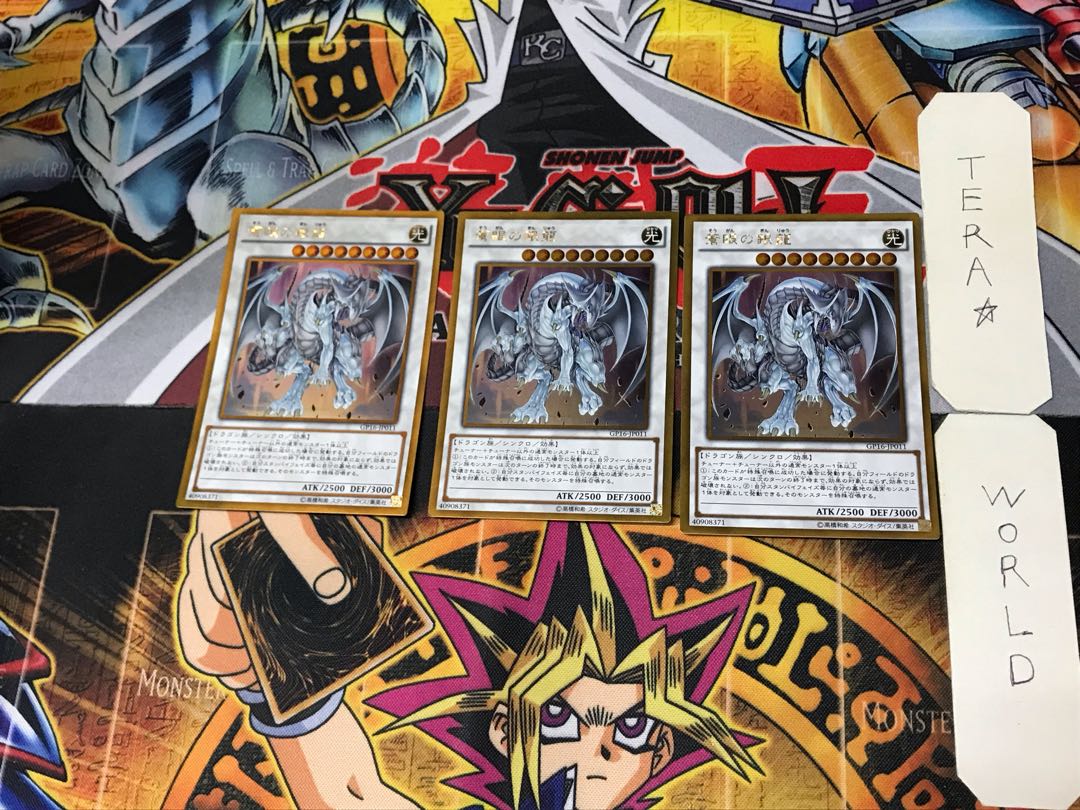 Azure-Eyes Silver Dragon 4 Gold Set of 3 Tera