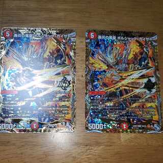 Roaring Fire Dragon Emperor Bolshak Kaiser (Secret SP Rare Spec) OR 1B/10