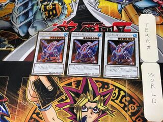 氷結界の龍 グングニール 4 ゴールド 3枚セット てら