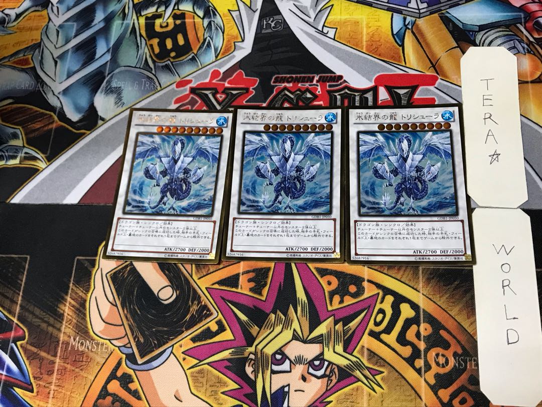 Trishula, Dragon of the Ice Barrier 2 gold, set of 3 tera