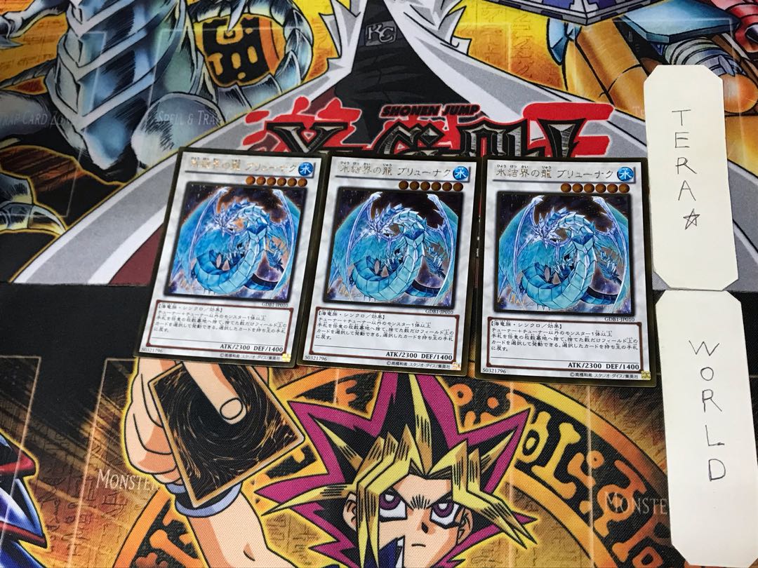 Brionac, Dragon of the Ice Barrier 2 gold, set of 3 tera