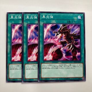 8415 Inferno Fire Blast $2977