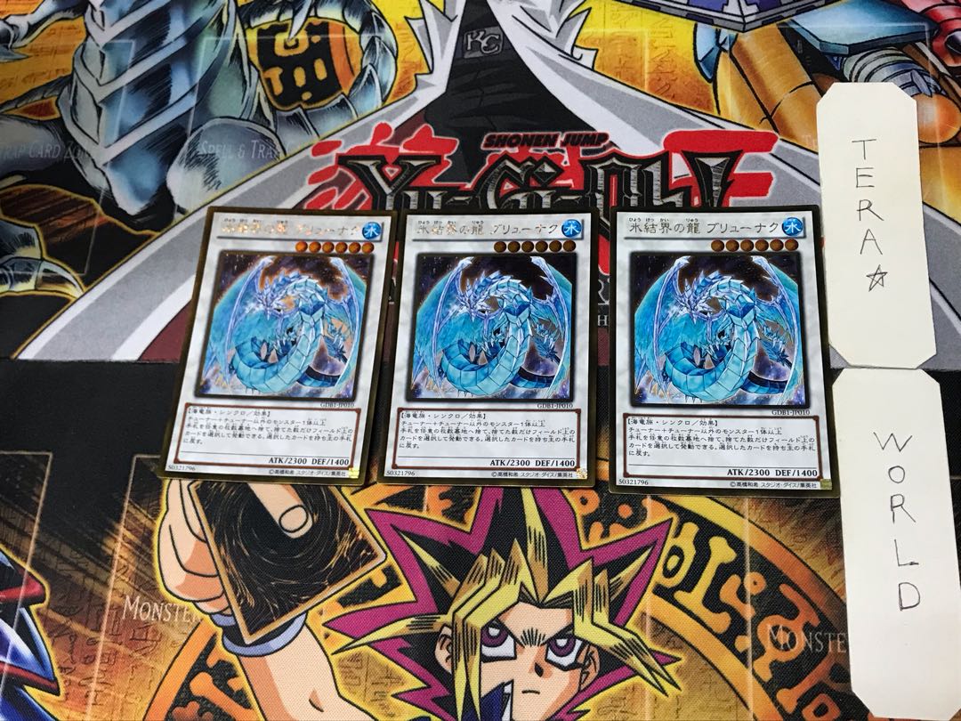 Brionac, Dragon of the Ice Barrier 3 gold, set of 3 tera