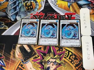 氷結界の龍 ブリューナク 4 ゴールド 3枚セット てら