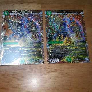 Hole-in-One Hercules (Secret SP Rare Spec) SR 10B/10