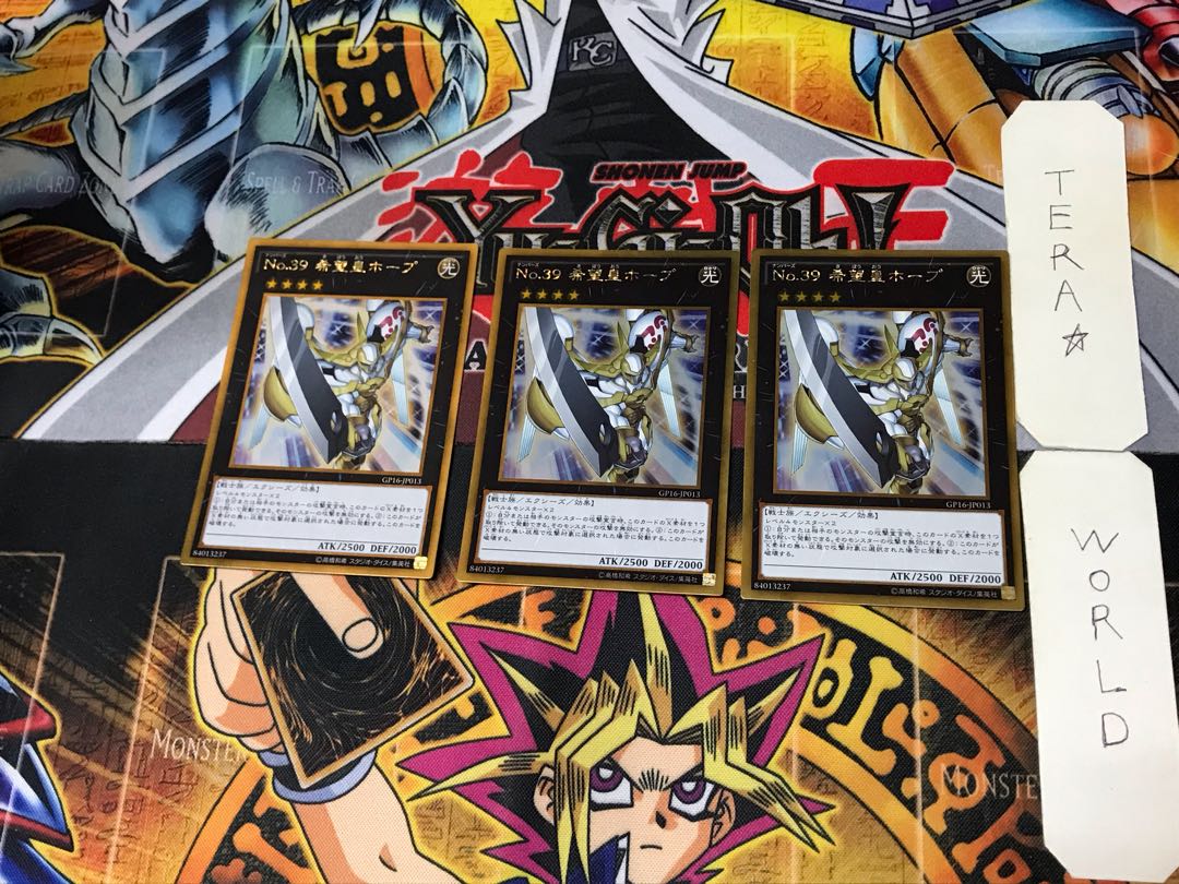 No.39 希望皇ホープ 3 ゴールド 3枚セット てら