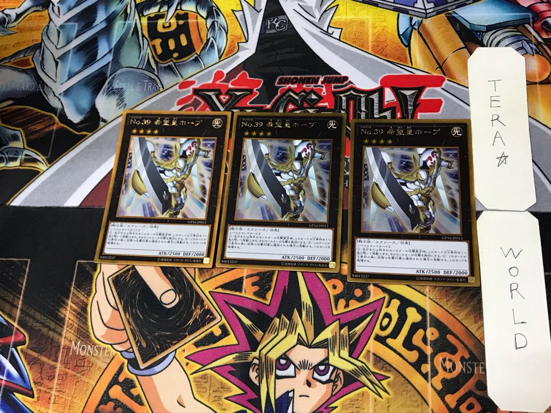 Number 39: Utopia 4 Gold, set of 3, Tera