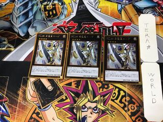 No.39 希望皇ホープ 4 ゴールド 3枚セット てら