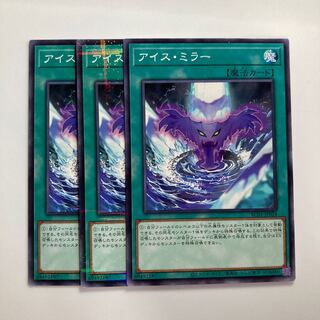 8417 Ice Mirror $2980