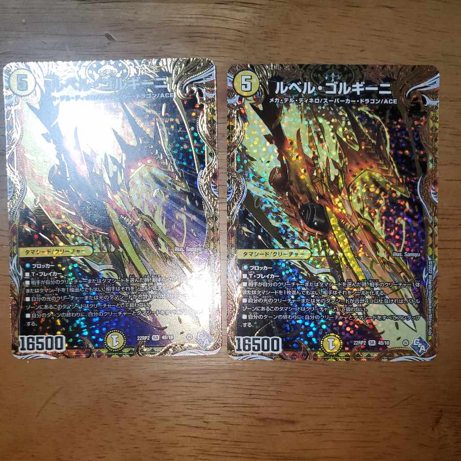 Le Bianca Gorghini (Secret SP Rare Spec.) SR 4B/10