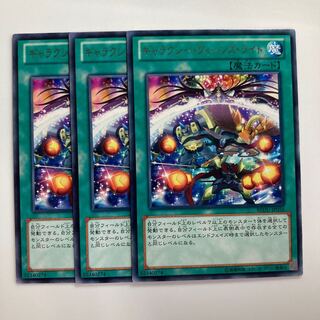 8418 ギャラクシー・クィーンズ・ライト レア JP056